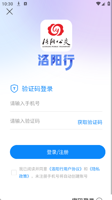 �����а�׿��v2.4.0 ���°�