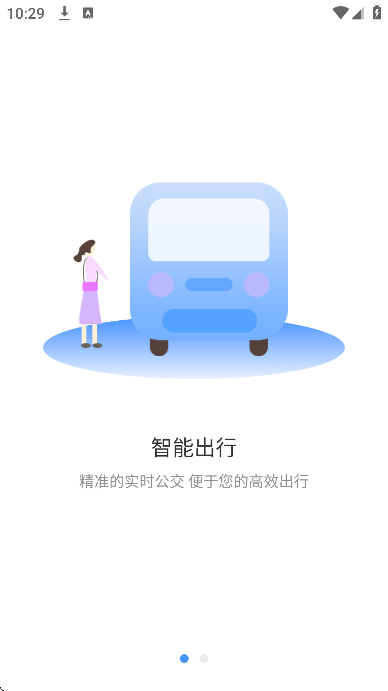 �����а�׿��v2.4.0 ���°�