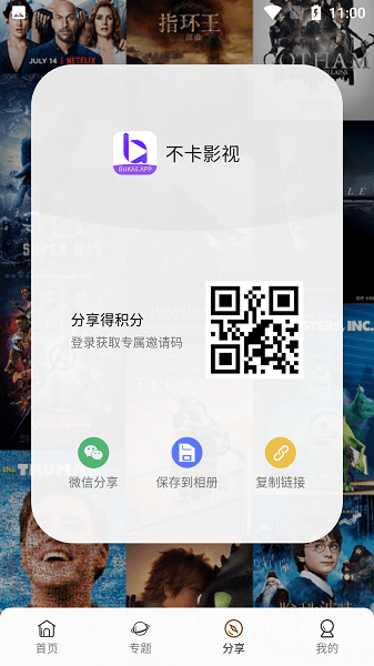 ����ӰԺ��������v2.7.5 ��׿��