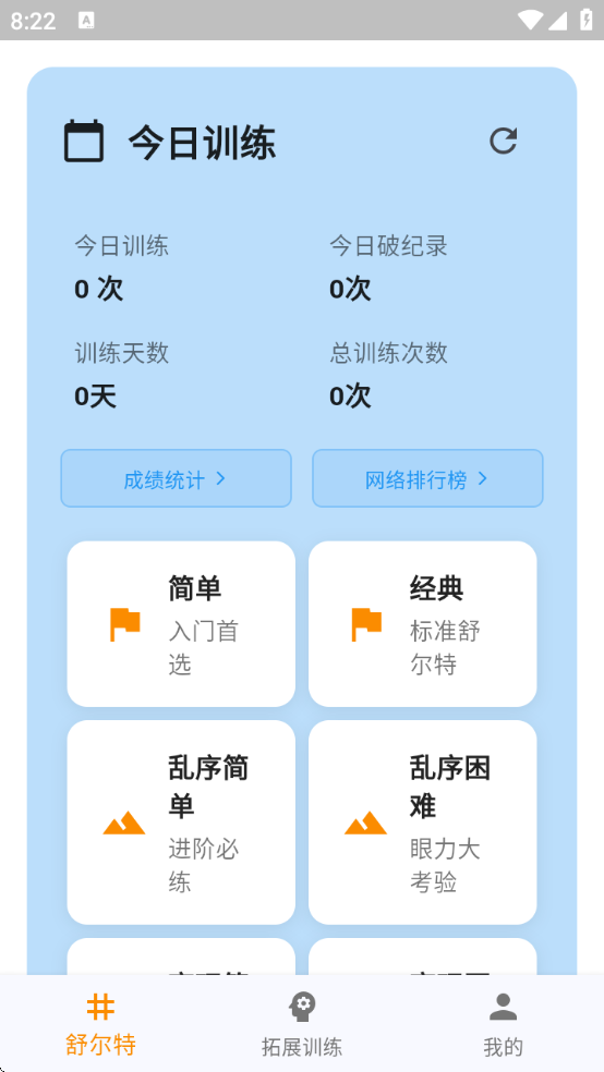 ����ر���app���ذ�װ�ֻ���v5.1.5 ��׿��