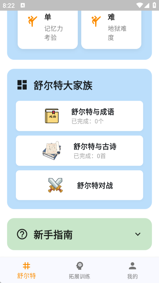 ����ر���app���ذ�װ�ֻ���v5.1.5 ��׿��