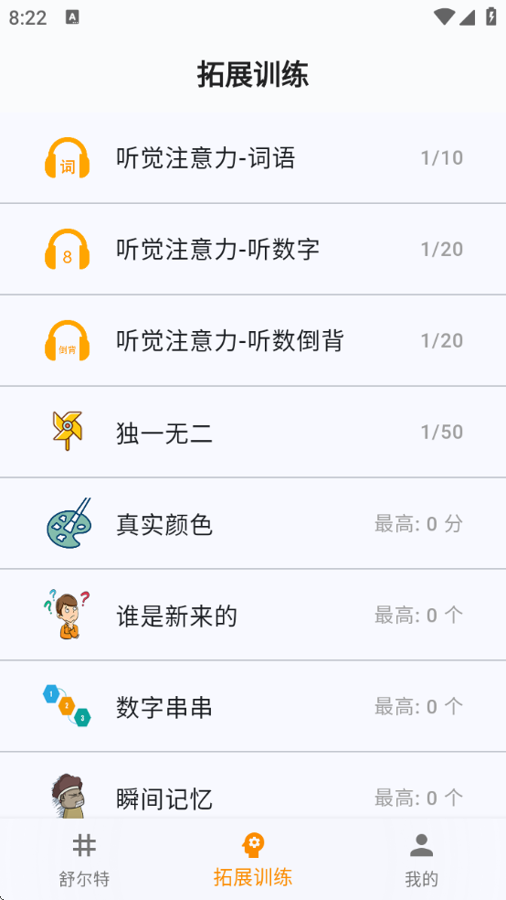 ����ر���app���ذ�װ�ֻ���v5.1.5 ��׿��