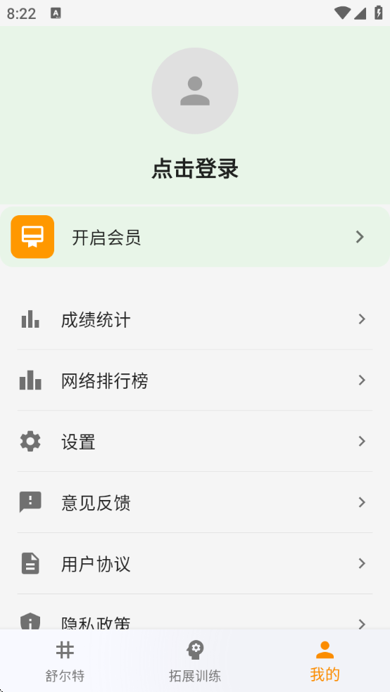 ����ر���app���ذ�װ�ֻ���v5.1.5 ��׿��