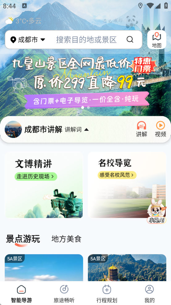 ������app��װv1.4.0 ���°�