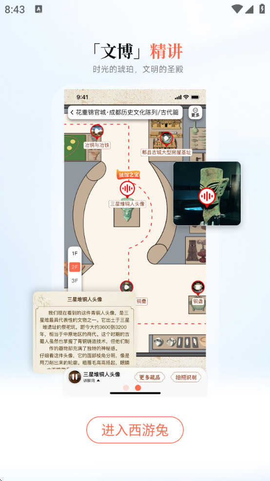 ������app��װv1.4.0 ���°�