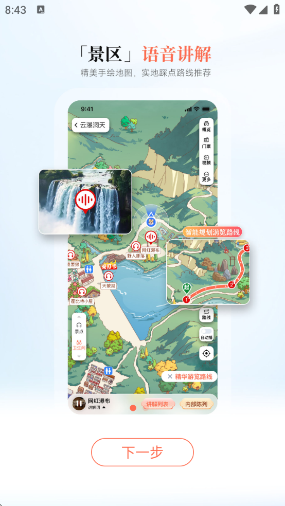 ������app��װv1.4.0 ���°�