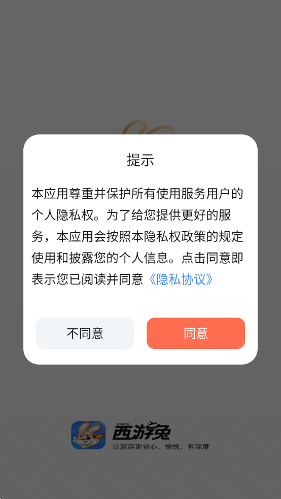 ������app��װv1.4.0 ���°�