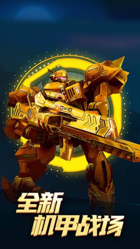 �ռ�Ӣ���������ذ�װ���°汾v1.17.10 ��׿��