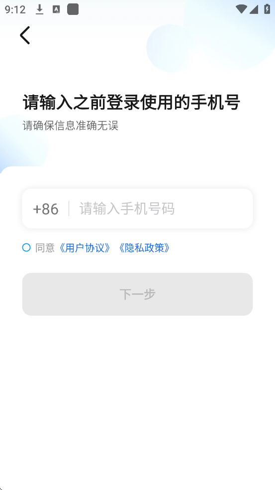 ��ʱ˾��app���°汾���ذ�װv6.50.0.0003 ��׿��