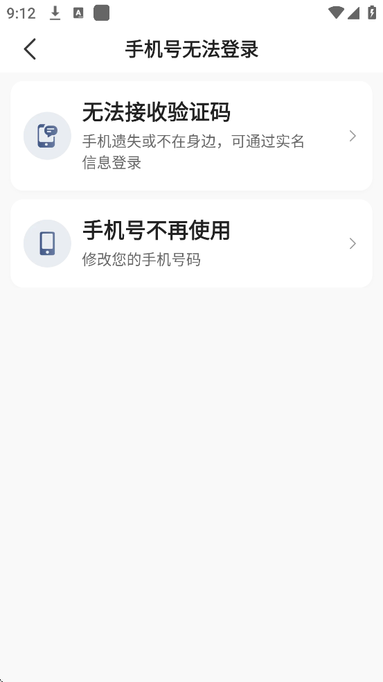 ��ʱ˾��app���°汾���ذ�װv6.50.0.0003 ��׿��