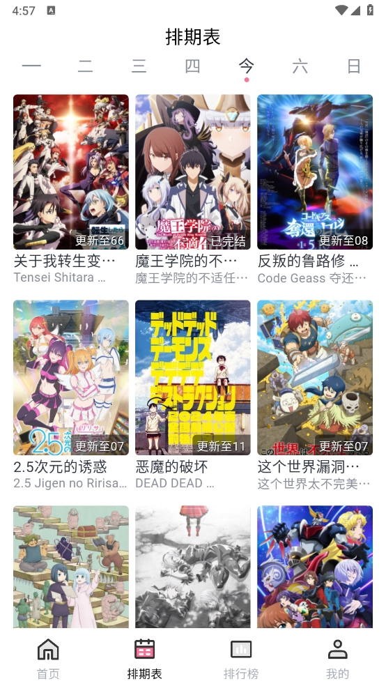 Nyafun����������v1.01 ��׿��