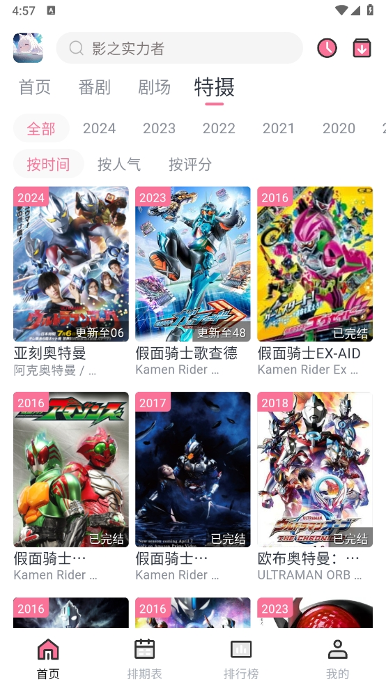 Nyafun����������v1.01 ��׿��