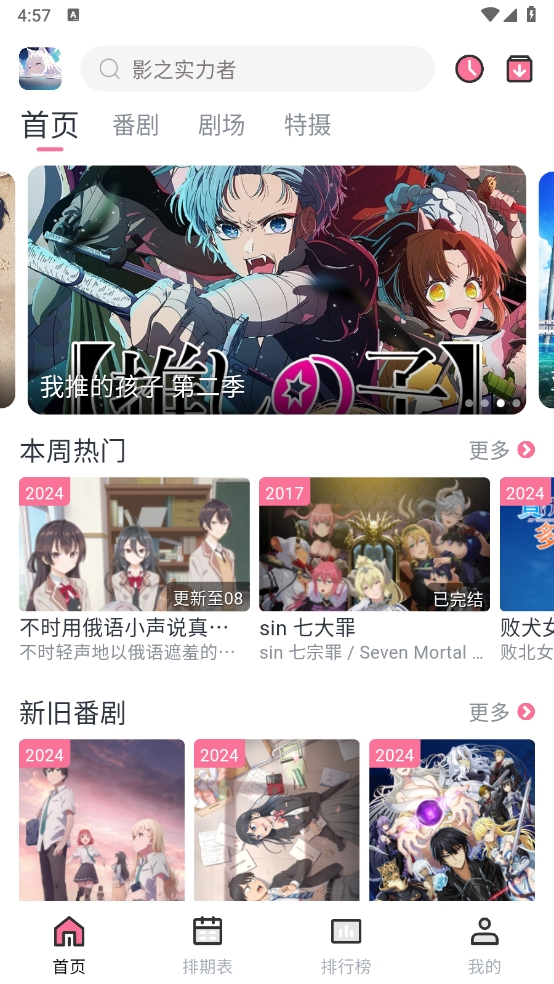 Nyafun����������v1.01 ��׿��