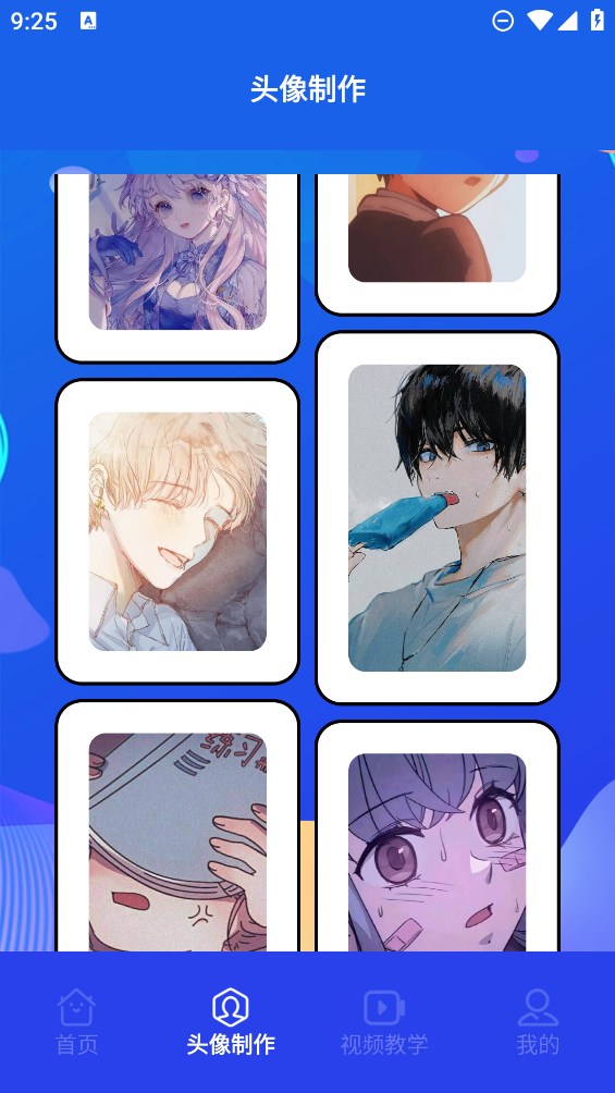 木偶漫画小屋app下载v1.1 安卓版 木偶漫画小屋app下载v1.1 安卓版