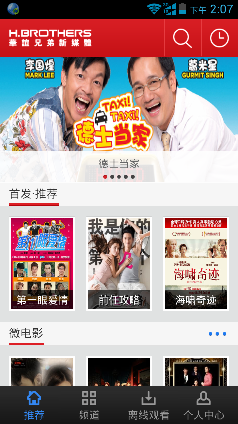 ����Ӱ��app����v1.0.0.4 ��׿��