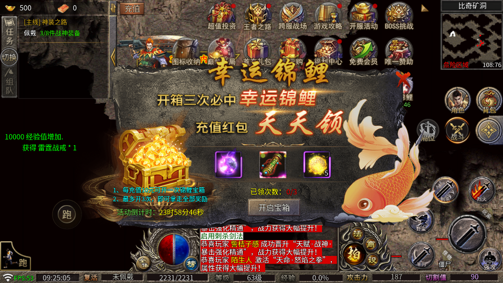 ��Ѫ�������°�����v1.0.9 ��׿��