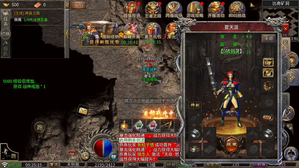 ��Ѫ�������°�����v1.0.9 ��׿��