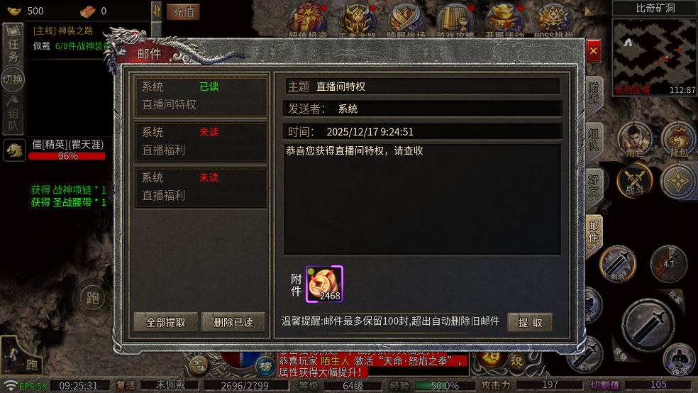 ��Ѫ�������°�����v1.0.9 ��׿��