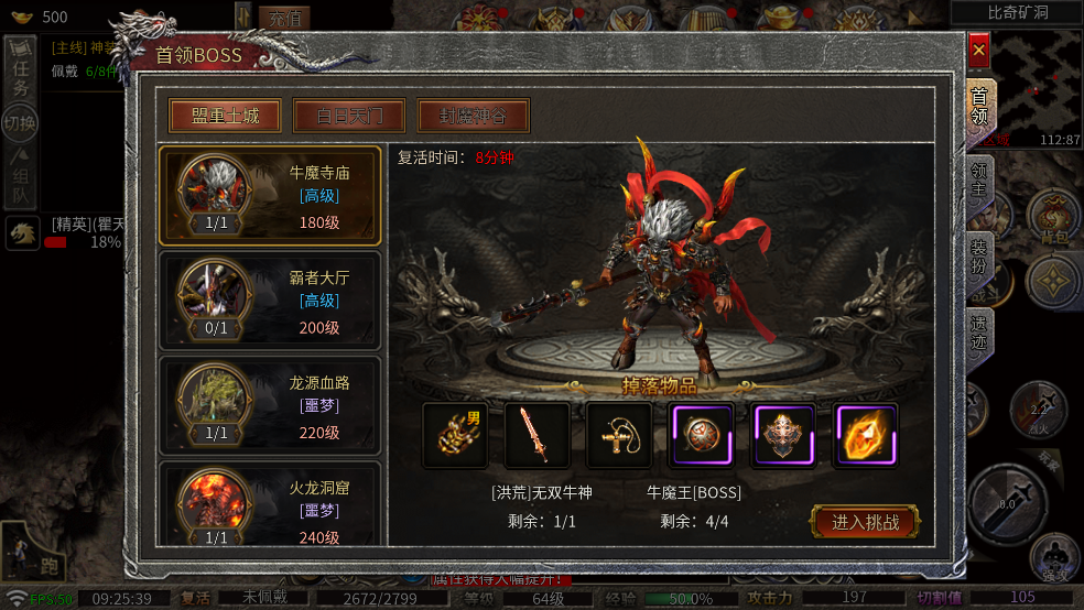 ��Ѫ�������°�����v1.0.9 ��׿��