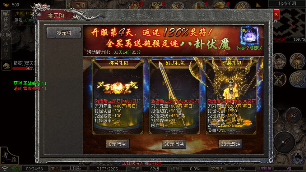 ��Ѫ�������°�����v1.0.9 ��׿��