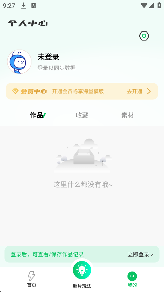 ͼƬ�ᳪ�����������ֻ��氲װv1.1.4 ��׿��