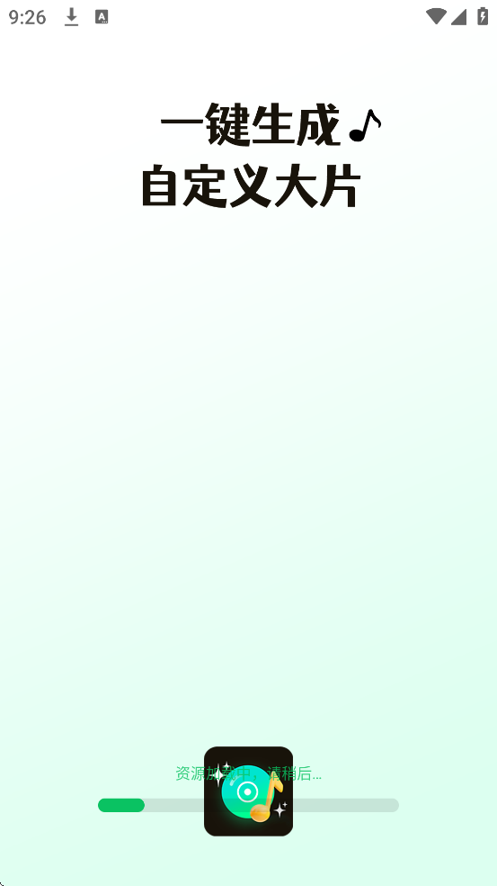 ͼƬ�ᳪ�����������ֻ��氲װv1.1.4 ��׿��