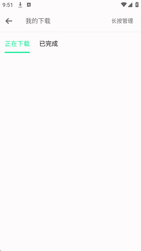 ����Ӱ�Ӵ�ȫ���°����ذ�װv1.34 ��׿��