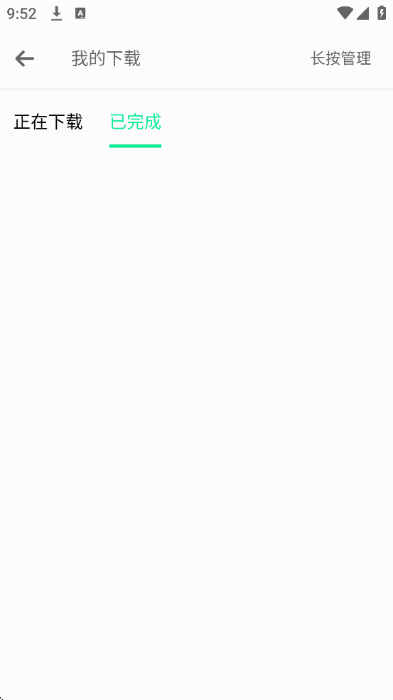 ����Ӱ�Ӵ�ȫ���°����ذ�װv1.34 ��׿��