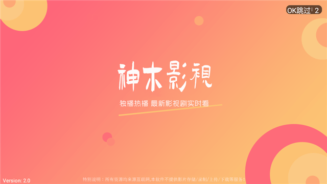 ��ľӰ��app�ٷ�������v9.2 ��׿��