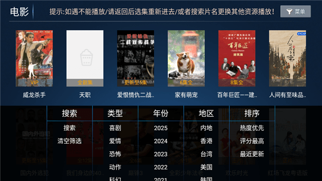 ��ľӰ��app�ٷ�������v9.2 ��׿��