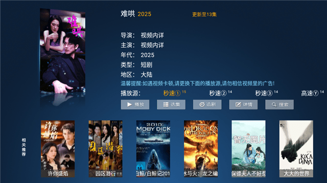 ��ľӰ��app�ٷ�������v9.2 ��׿��