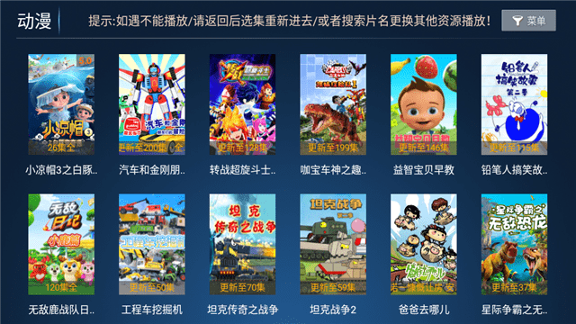 ��ľӰ��app�ٷ�������v9.2 ��׿��