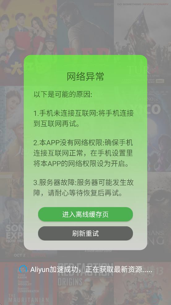 ����Ӱ�Ӵ�ȫ���°����ذ�װv1.34 ��׿��