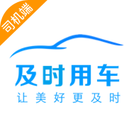 ��ʱ˾��app���°汾���ذ�װv6.50.0.0003 ��׿��