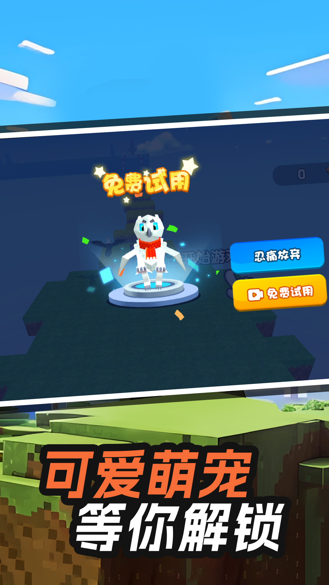 ���ƴ�ʦ���°�����v1.3.0 ��׿��