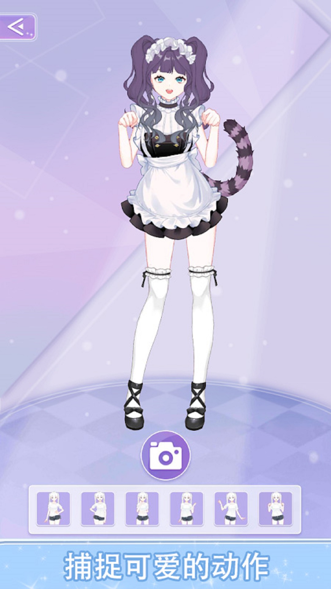 ��Ů��������°�����v1.0.6 ��׿��