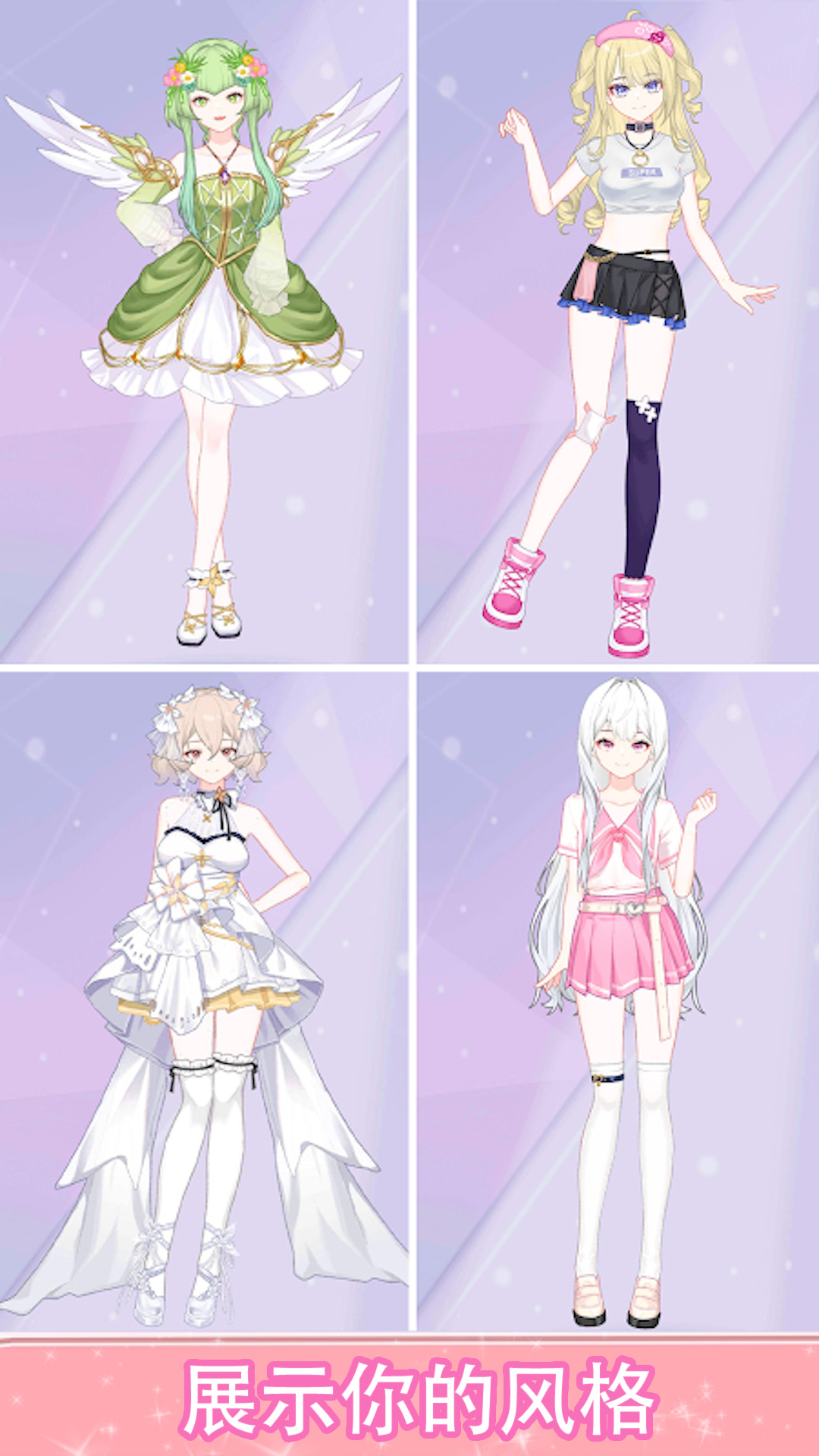 ��Ů��������°�����v1.0.6 ��׿��