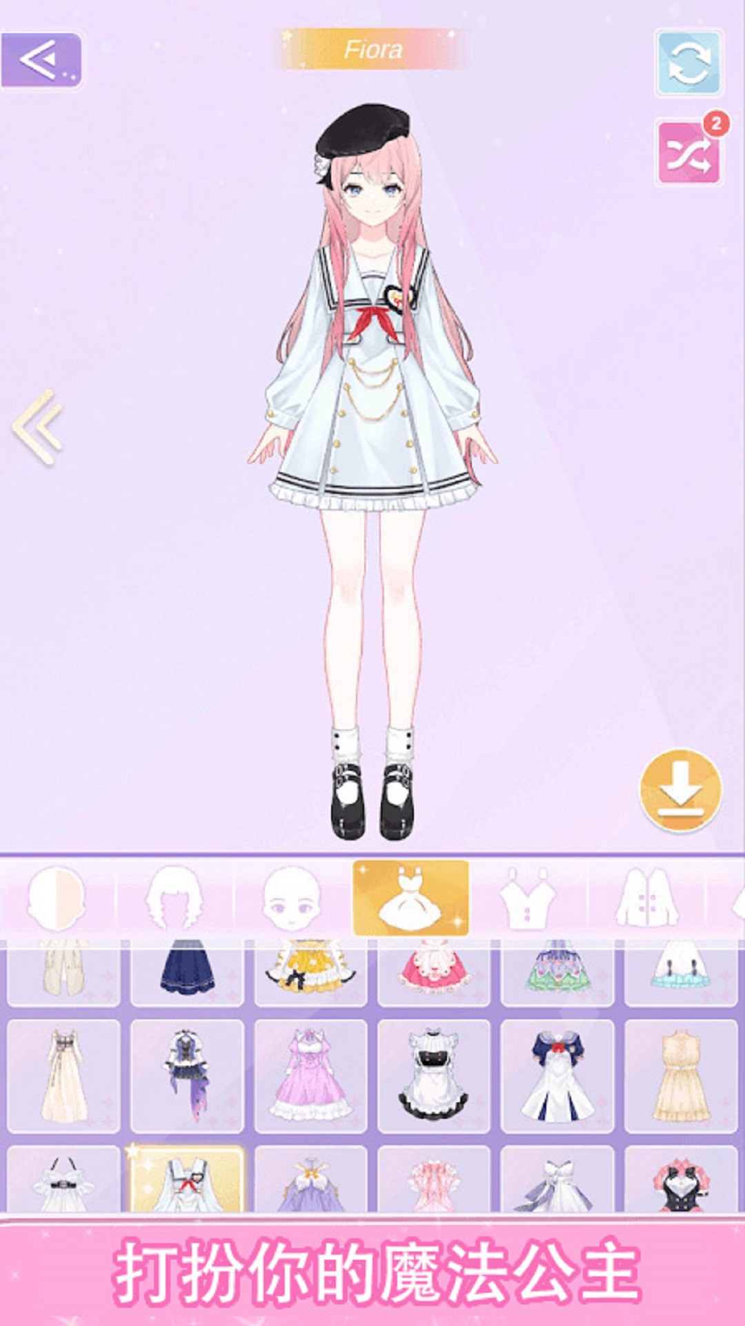 ��Ů��������°�����v1.0.6 ��׿��