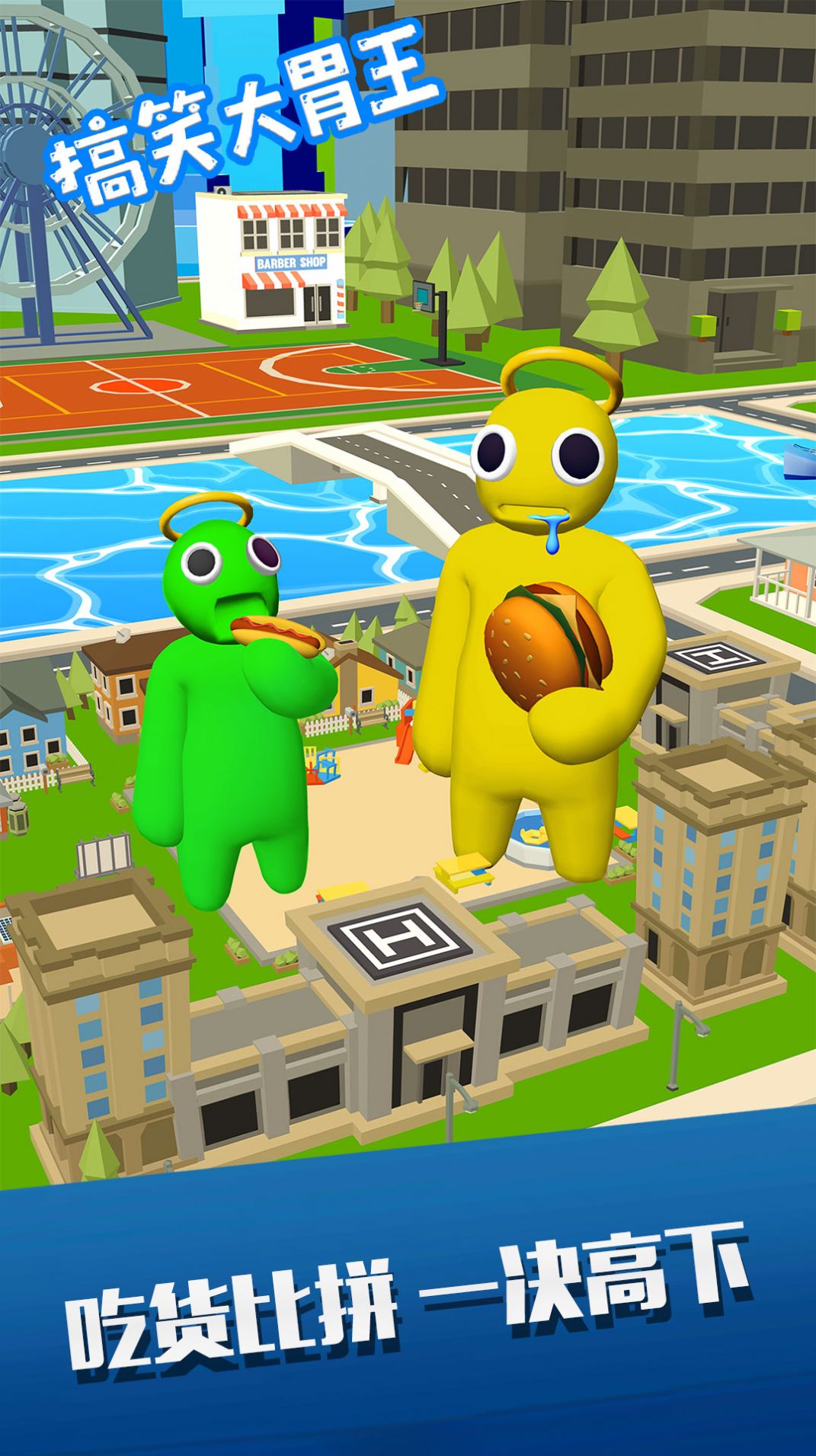 ��Ц��θ����Ϸ����v1.0.0 ��׿��