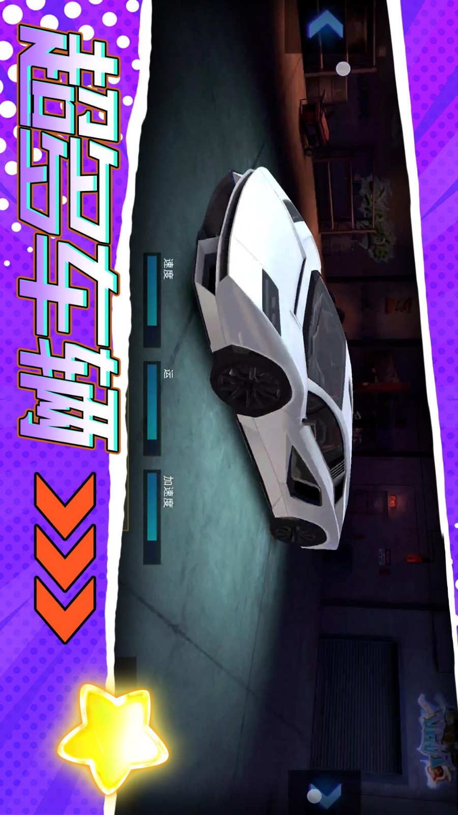 �λ��ܳ����°�����v2.0.1 ��׿��