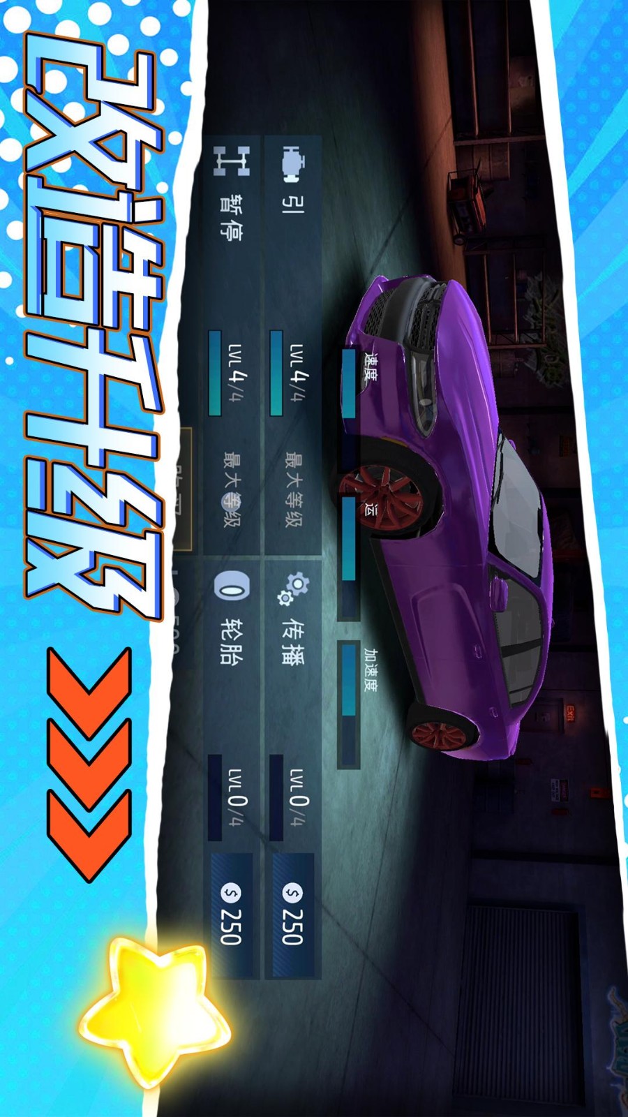 �λ��ܳ����°�����v2.0.1 ��׿��