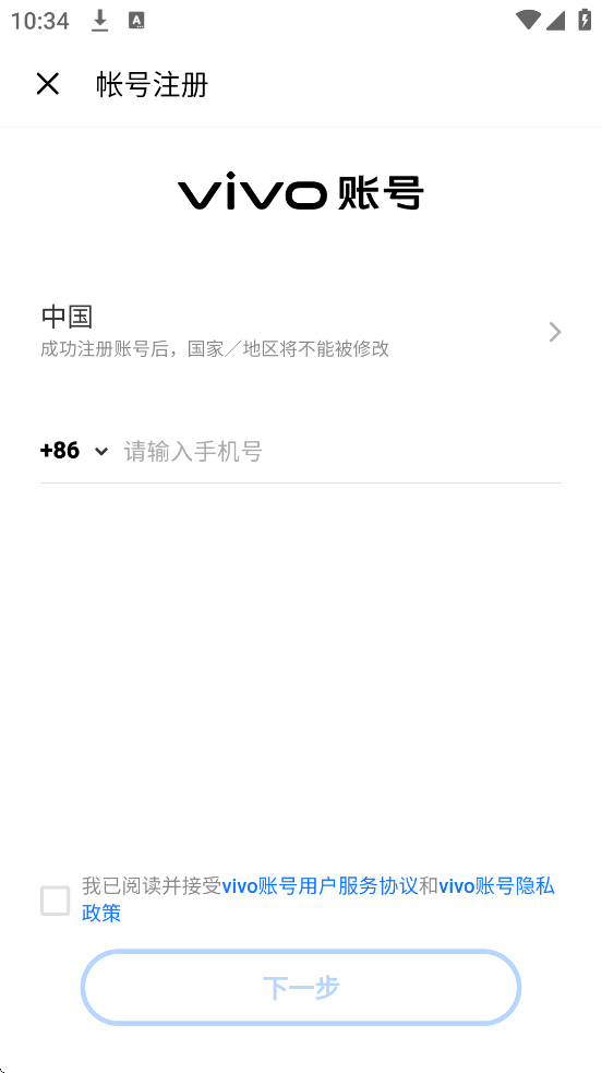 vivo短视频组件软件安卓版下载安装v3.4.0.0 最新版 vivo短视频组件软件安卓版下载安装v3.4.0.0 最新版