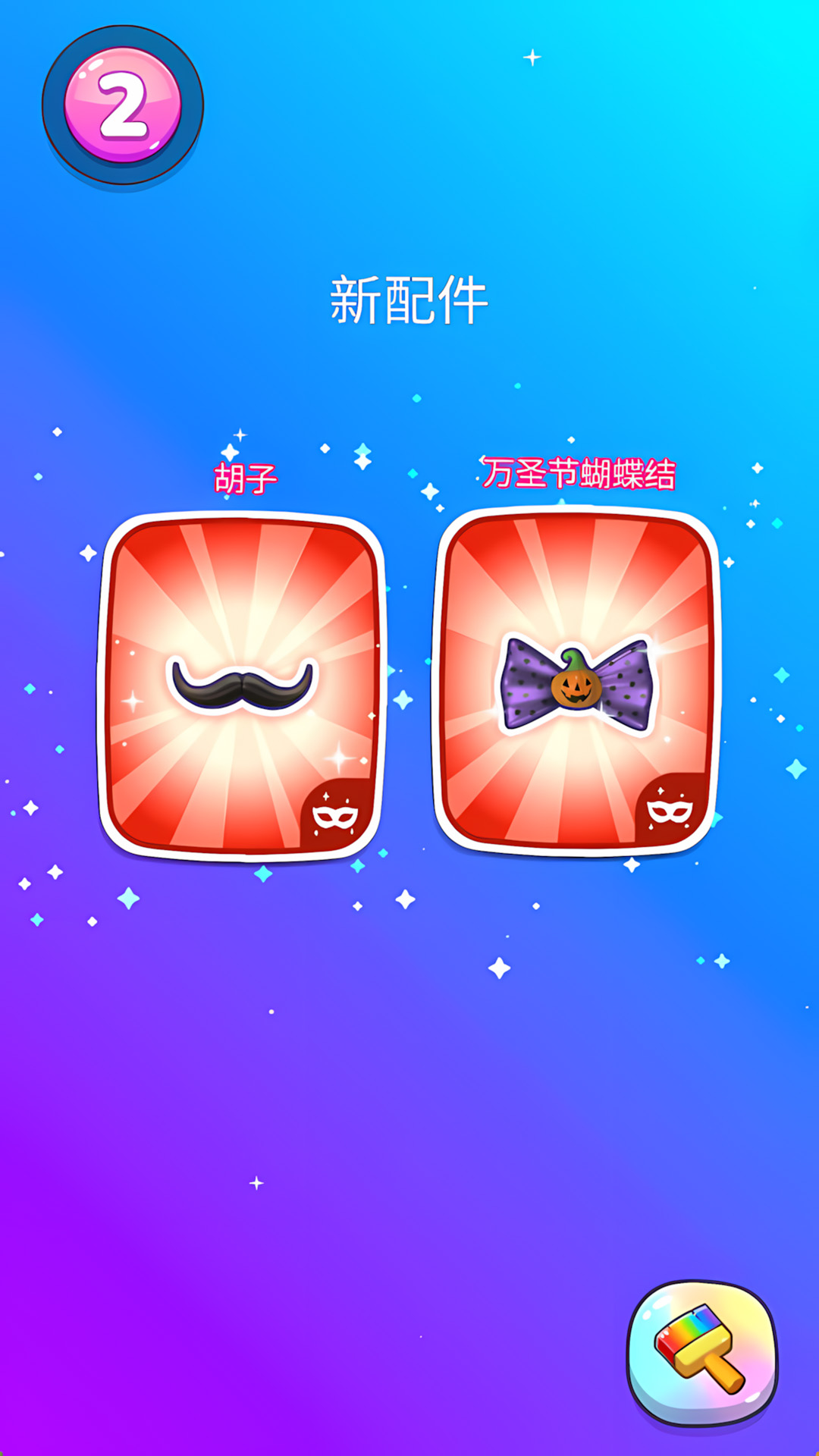 ʷ��ķ�������°�����v1.0.3 ��׿��