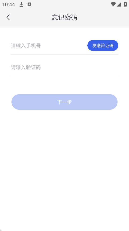 С�������������ذ�װ���°汾v1.2.1_20241203 ��׿��