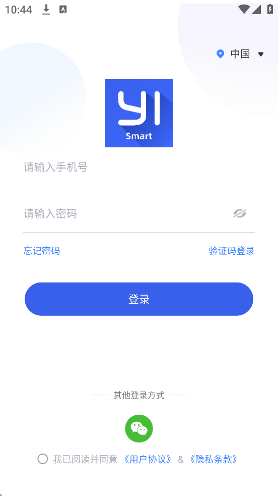 С�������������ذ�װ���°汾v1.2.1_20241203 ��׿��