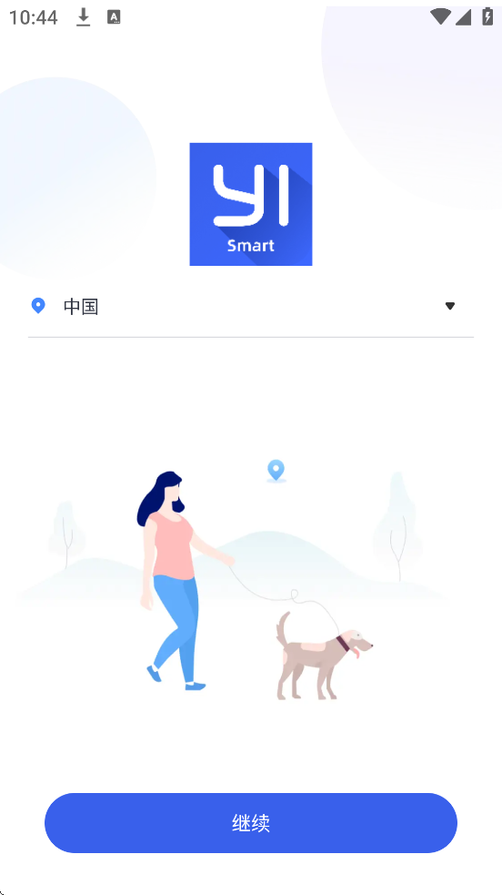 С�������������ذ�װ���°汾v1.2.1_20241203 ��׿��