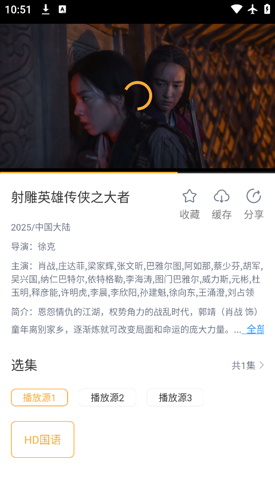 小豹影视最新版下载v1.1.0 安卓版 小豹影视最新版下载v1.1.0 安卓版