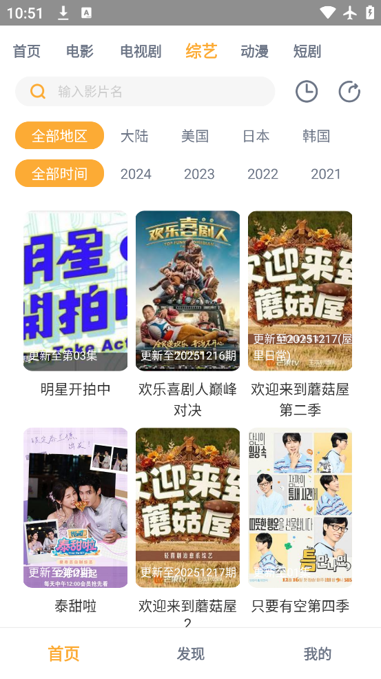 小豹影视最新版下载v1.1.0 安卓版 小豹影视最新版下载v1.1.0 安卓版