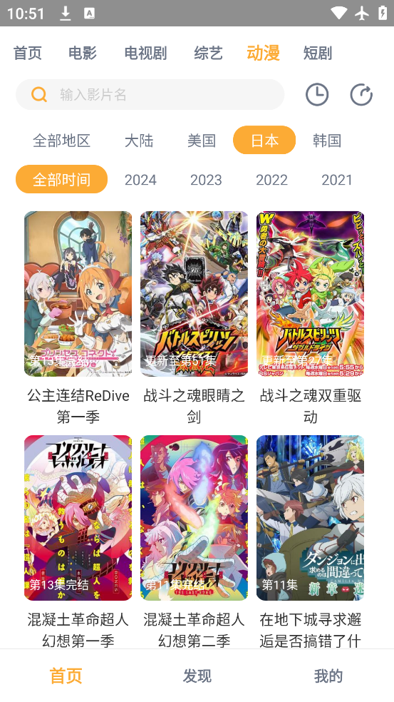 小豹影视最新版下载v1.1.0 安卓版 小豹影视最新版下载v1.1.0 安卓版