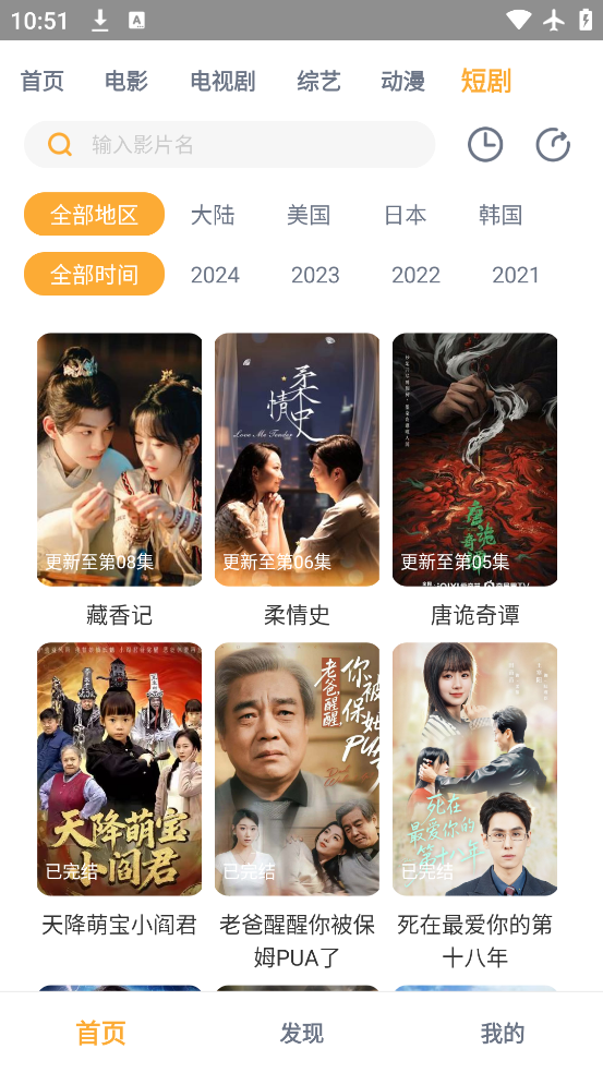 小豹影视最新版下载v1.1.0 安卓版 小豹影视最新版下载v1.1.0 安卓版